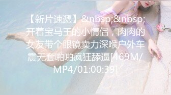 [MP4/530MB]真实换妻 不远千里来相聚，小伙体力好操的别人媳妇受不了，自己媳妇却闲着