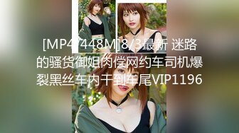 星空传媒XKVP035废物儿子无法怀孕漂亮儿媳勾引我做爱