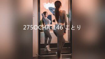 【极品 女神 身材无敌爆炸】瘦瘦美妞一对36D豪乳