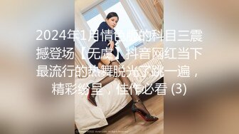 AV巨作】【麻豆傳媒】全新性愛系列MTVQ23《首約就潮吹》當推主遇見浪女 透過洞口 以洞互動 高清1080P原版