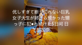 [MP4/ 355M] 健身女友 老公我爱你 每次都这样 女友嫩穴特別紧 操了几分钟就内射了