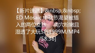 [MP4/ 798M] 极品身材圆乳翘臀 御姐范美女湿身诱惑露脸交浴室洗澡花样 操多姿势