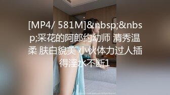 [MP4]《良家少妇探花》大年初五酒店约炮偷拍坚挺双乳良家少妇草到少妇高潮紧紧的抓着床单