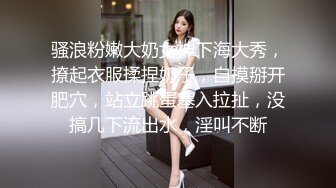 骚逼被塞满大玩意儿