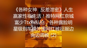 【新片速遞】&nbsp;&nbsp;商城跟随抄底漂亮小姐姐 白色蕾丝透明小内内罩不住肥嫩阴唇 浓密毛毛清晰可见 1080P高清[363MB/MP4/03:28]