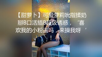 邪恶二人组下药迷翻美女同事双洞齐插屎都干出来了 (3)