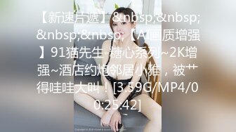 [MP4/ 1.34G] 连体网袜大长腿美女道具自慰啪啪，开档网袜假屌抽插呻吟，菊花肛塞翘起屁股扭动