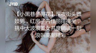 戴上眼罩后，温文尔雅的淫妻就会慢慢放开，享受3p，人前女神，人后精盆，这就是绿帽你们