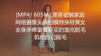 酒吧女厕全景偷拍高跟美女的极品无毛馒头B