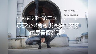 《惊艳泄密》露脸才是王道！万人求购Onlyfans女神游戏主播巨乳网红反差婊pimnalin顶级私拍被各种肏