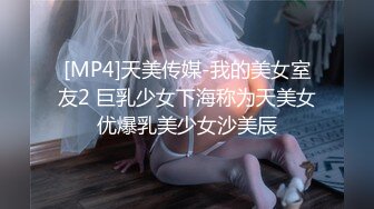 [MP4/449MB]愛豆傳媒 IDG5501和好兄弟一起3P迷姦美貌保姆 小葉