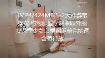 MDX-0098_淫荡保姆风骚诱惑_在女主人面前刺激性爱官网-秦可欣