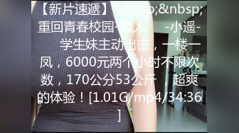 [MP4/ 1.22G] 反差小学妹新学的姿势爆操00小淫娃学妹，做一半还让我把套摘了内射