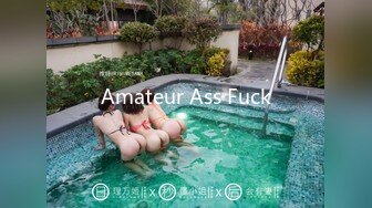 Amateur Ass Fuck