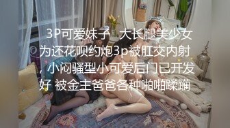 收集曾经很火的女老师全集高清,(2)