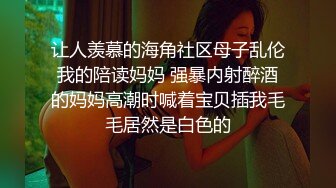 【国企熟女】-爆操蒙眼饥渴美少妇 第二弹 白丝足交 蒙眼口交口爆 极品骚货