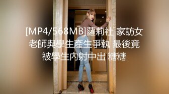 麻豆传媒-兔子先生之爸气十足EP4上甜蜜约会极致性爱-绫波丽