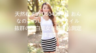 《淫妻少妇控必备》一夜爆火推特顶逼王！极品身材白领美少妇【6金】最新2024千元频道长时劲曲抖臀裸舞，巴拉豆顶胯真心受不了 (4)