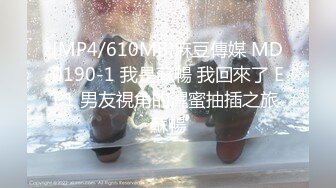 地板上猛操刚参加完漫展的模特小女友