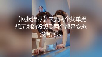 ! 成都小学妹~ 无套啪啪~口爆~吞精~内射! (1)