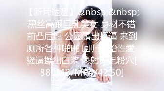 《重磅泄密》众狼求购Onlyfans豪奶大阴蒂撸铁健身女神bundang收费不雅自拍视图户外啪啪狂玩阴蒂&lt;一&gt;