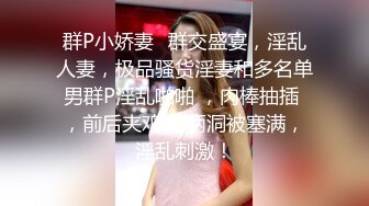 叫了个露脸高颜值美少妇服务