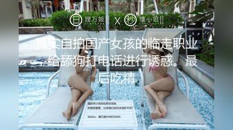 FLIXKO-MFK0050 麻豆传媒 财阀公公的情妇儿媳