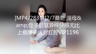 [MP4/ 909M] 腰细胸大好身材妹子女仆装自慰啪啪，喜欢自慰先自慰一番振动棒抽插