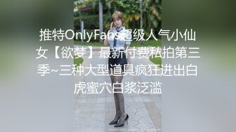 七彩橙子味儿的夏美人❤️男主用力操速度操~躺着操后入操站着各种操啪啪❤️男欢女爱快乐无限