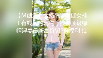 [MP4/ 682M] 腰细胸大好身材妹子和跑友啪啪，振动棒插逼自慰被揉奶子，跪着深喉交骑乘打桩