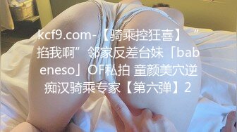 超顶大尺度！假面舞团极品八字大奶御姐【优莉】超会版，黑丝无内三点全露节奏劲曲摇摆各种挑逗，很有感觉1