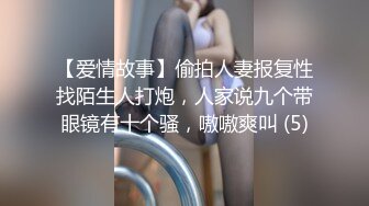 YC商场抄底白衣格子裙长腿美妞 微透蓝内裤一侧漏毛中间有湿痕