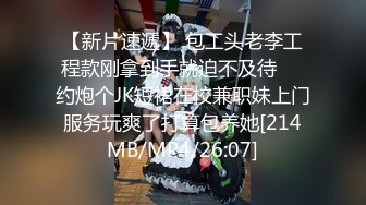 【偷情人妻】去大奶人妻家里替她老公免费做人工受精，边操边拍骚货几次抢手机