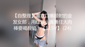 [高清无水印]【激情啪啪】小少妇跟情人私会偷情，玩弄鸡巴的技术很销魂，各种姿势啪啪【精华版】-高清原版无水印.