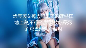 翘起来就像水蜜桃 超完美蜜桃臀 onlyfans博主【jacknbecca】合集【88V】  (54)