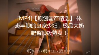 [MP4/541MB]我的母狗房东 房东少妇像条狗一样任我摆布排卵期强制内射灌满流出