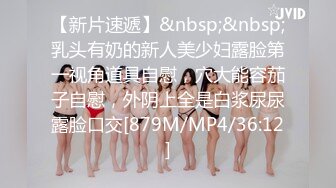 人前女神澳洲科大的亚裔妹妹，无套后入，女上位，猛插到底，颜射一脸