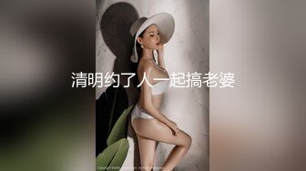 【新速片遞】&nbsp;&nbsp;小姨子乱伦姐夫❤️：姐夫，我帮你亲亲弟弟吧，啊啊~好想要，姐夫快插进来，快一点快一点~~ [152M/MP4/06:41]