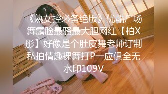 【自整理】胸前两个大南瓜，这种巨乳美女走路根本看不到脚趾头【531V】 (193)