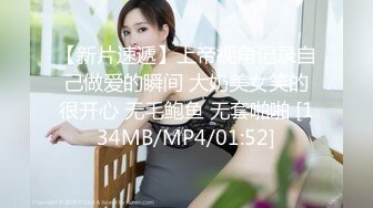 [MP4/ 732M] 微胖丰满韵味少妇啪啪女上位无套操穴，半老徐娘很有味道，最后边打飞机一边深喉爆一嘴