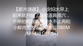 麻豆传媒 mpg-0082 淫靡生活物语 强上同学的萝莉妹妹-苏念瑾