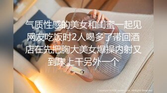 个人云盘被盗Subsoyou情侣像母狗一样调教SM虐待变态式不雅视图流出图片252P+视频63V整合1V