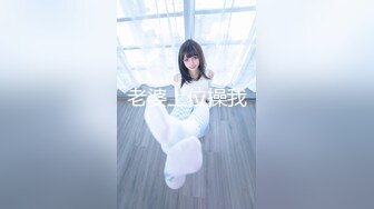 【新片速遞】 商场女厕全景偷拍长发皮裤少妇的极品一线小嫩鲍[71M/MP4/00:37]