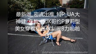 极品爆乳声音甜美卡哇伊可爱嫩妹援交记录 无毛逼花心红润无套内射