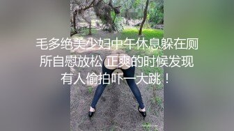 91茄子.黑丝小表妹侍奉色色大表哥-花花