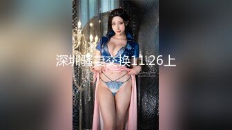 【KXCD】223白色连衣裙超极品美女逛街买包，白色性感窄内