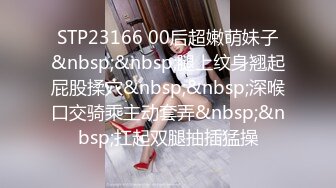 STP26638 台湾摄影师『ED Mosaic』花重金约来公司美女职员挑战一次打十个男人??没想到第一轮就撑不住了！