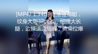 [MP4]STP29906 单身哥哥偷窥妹妹洗澡拿她的内衣打飞机，被发现后妹妹主动要帮忙 - 小蜜 VIP0600