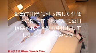 [MP4]STP27313 萝莉少女 最新私拍百万粉丝Cos签约模特▌Nagisa魔物喵▌女子高中生の昼与夜 情趣乳夹束缚跳蛋震逼强制高潮 VIP0600