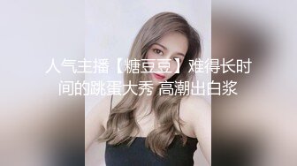 最近上的美女